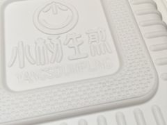 -小杨生煎(湟普汇店)