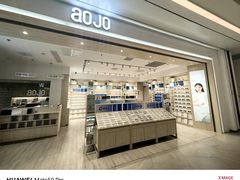 -AOJO眼镜(南翔印象城MEGA店)