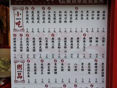 -再回首(西关木塔巷店)