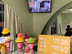 -Mint Gelato(二厂店)