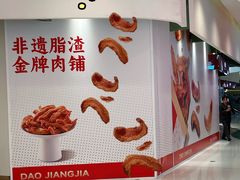 -沈阳铁西万象汇