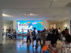 -四川美术学院美术馆