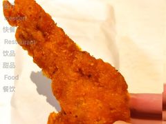 巴适火锅炸鸡-麦当劳(金沙广场店)