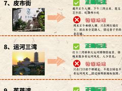 -陈记菜馆·非遗淮扬菜(东关街教场店)
