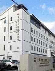 -上海市宝山区罗店医院
