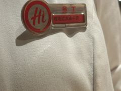 -海底捞火锅(让胡路万达店)