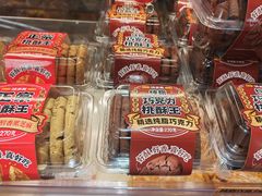 -味多美蛋糕(八大处店)