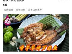 -紫滇源云南生态菜(丹凤街店)