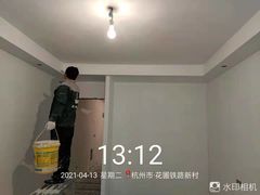 -恒彩家装·品质整装(集团店)