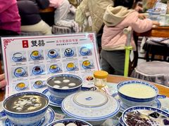 -双喜老铺(人民广场店)