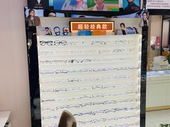 -创视镜匠眼镜管家(太升南路店)