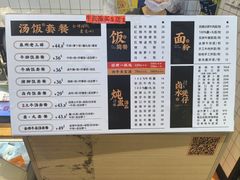 -功牛泉州牛肉小吃·火锅(三里街店)
