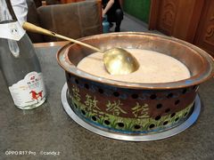 -诺敏塔拉奶茶-布里亚特包子-手把肉(锦都会店)