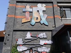 -回龙窝历史文化街区