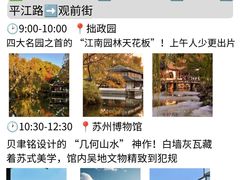 -孙盛兴奥灶面馆·蟹黄面·三虾面(山塘街总店)