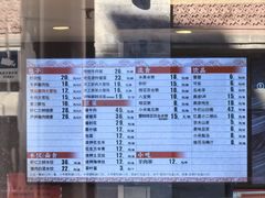 -天兴居(鲜鱼口街店)