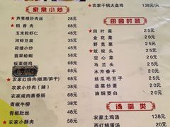 -梦缘水乡·湖景餐厅