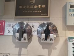 -鸿毛饺子(紫竹桥店)