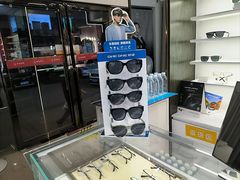 -精益眼镜·蔡司合作(徐东平价店)