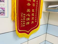 -中农国际动物医院24小时·猫科·骨科·急重症中心