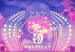 点击看大图 -上海万豪虹桥大酒店·宴会厅