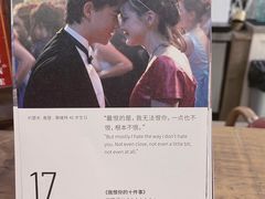 -查令84号咖啡馆(金大地1912东西街店)