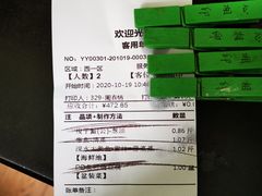 -高佳庄·舟山海鲜(海景旗舰店)