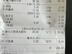 -小胖私厨状元宴·东北私房菜馆