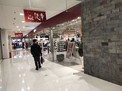 -MUJI无印良品(恒力MALL店)
