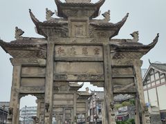 -南关石牌坊古镇