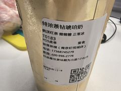 -裕莲茶楼(南京江北虹悦城店)