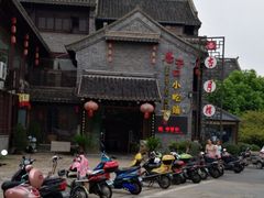 -留芳·文旅古月楼(老街店)