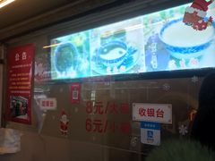 -鞠氏黑芝麻糊(水塔店)