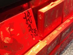 -永红源啤酒·烧烤·海鲜·大排档(青特城店)