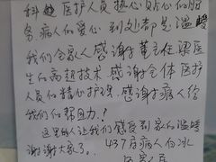 -苏州大学理想眼科医院