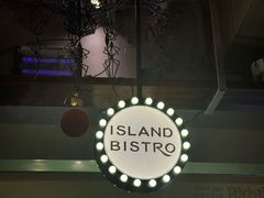 -岛风·台食小馆 ISLAND BISTRO(烟台山店)