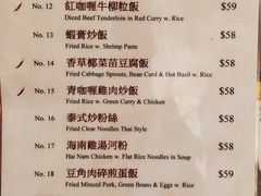 菜单-金不换泰国餐厅(荃湾广场店)