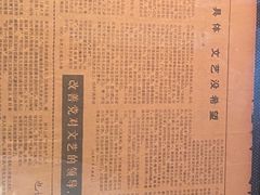 -上海电影博物馆