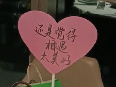 -淮香国色·淮扬菜(正大中心店)