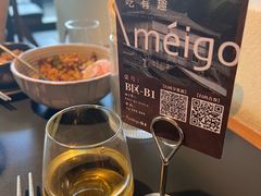 -Ameigo梅果·云贵川bistro(长宁来福士店)