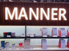 -Manner Coffee(大宁国际商业广场店)