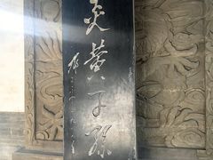 -黄帝陵