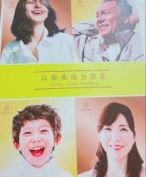 -正璞医疗美容·皮肤修复·微整注射