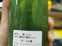 -光明悠焙(豫园店)