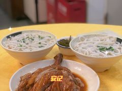 -安记烧鹅(新桥店)