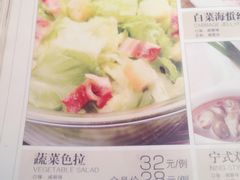 IMG_1377-申宴酒楼(王子百货店)