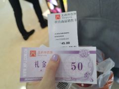 -王府井百货(总府店)