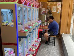 -二丁目食堂(铁西星摩尔店)