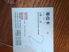-溢香苑瓦罐(前进路店)