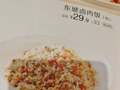 -眉州小吃(石景山店)